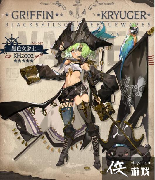 ����Ůǰ�ߡ�KH2002��ɫŮ��ʿ����