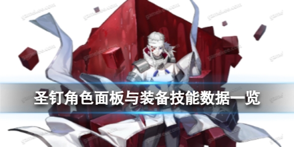 ��ҹ����ʥ����ô��