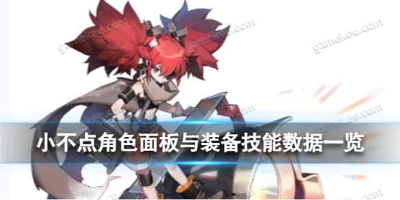 ��ҹ����С������ô��