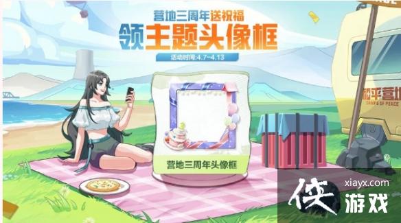 ��ƽ��Ӣ4�»��ʲô