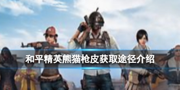 ��ƽ��Ӣ��èǹƤ��ô��ȡ