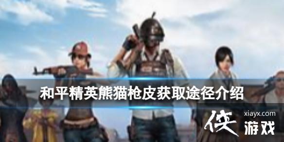 ��ƽ��Ӣ��èǹƤ��ô��ȡ