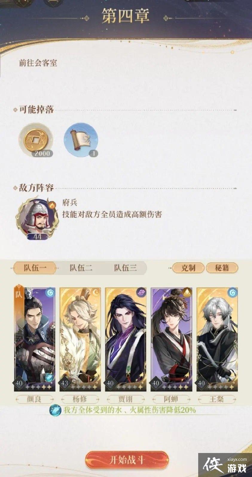 ������𰡷4-11ͨ�ع���