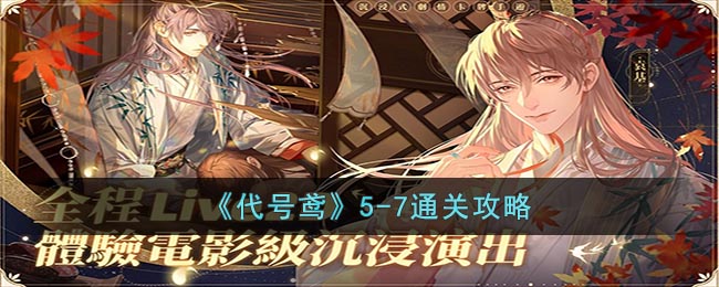 ������𰡷5-7ͨ�ع���