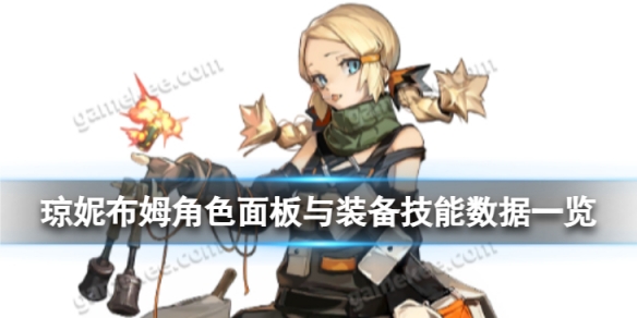 ��ҹ�������ݲ�ķ��ô��