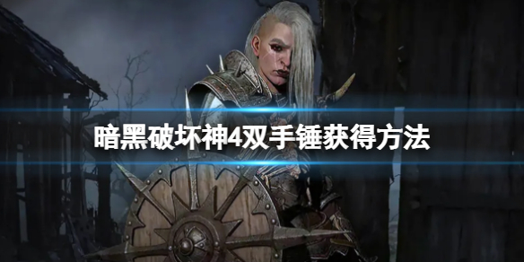 �������ƻ���4��˫�ִ���ô��ã�˫�ִ���÷���