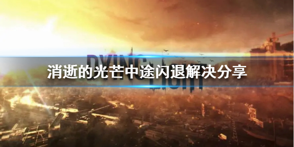 �����ŵĹ�â����;���˽������  ������ô�죿