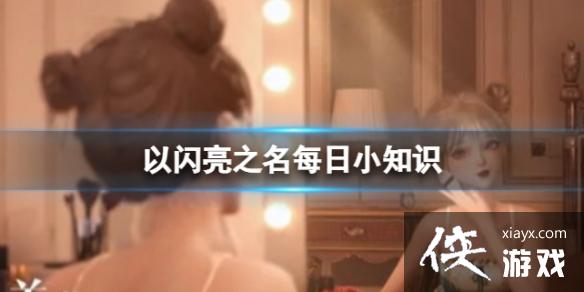 ������֮��ÿ��С֪ʶ