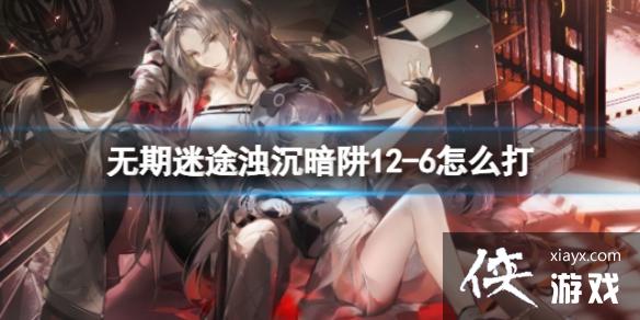 ������;�ǳ�����12-6��ô��