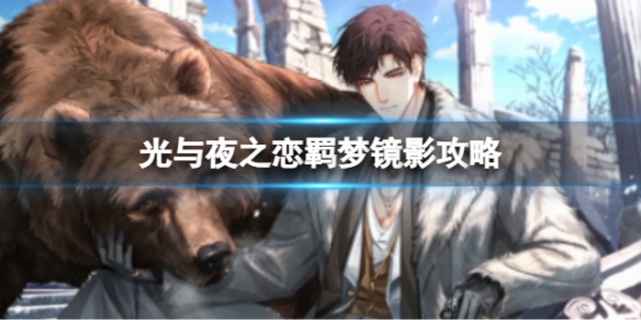 ����ҹ֮����ξ�Ӱ����