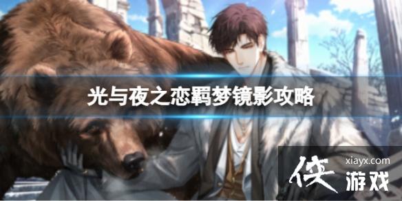 ����ҹ֮����ξ�Ӱ����