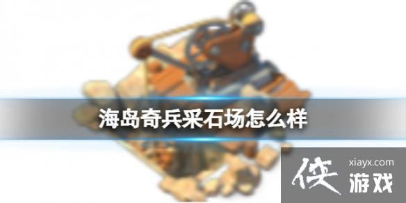 ���������ʯ����ô��