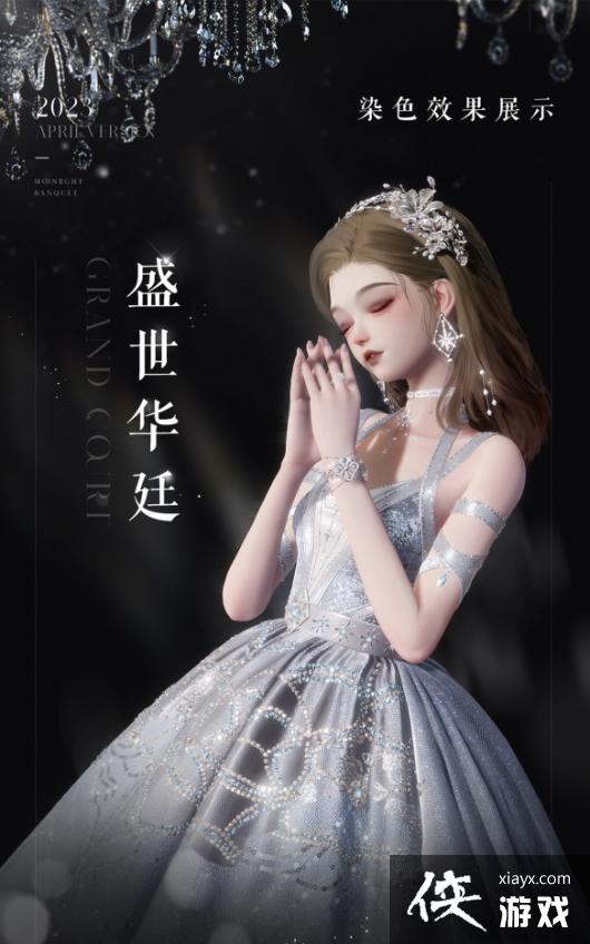 ������֮��ʢ����͢��װ��ô��