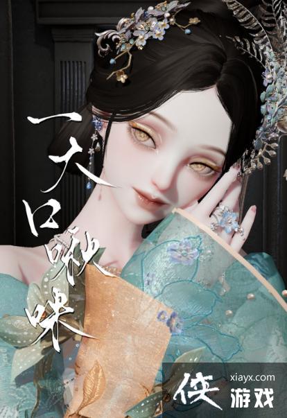 以闪亮之名落凤捏脸数据 以闪亮之名落凤捏脸数据