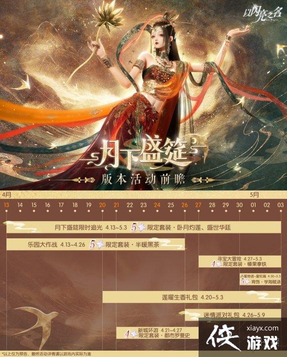 ������֮������ʢ�۰汾�����