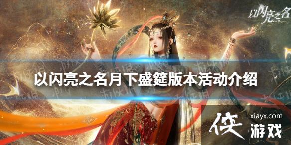 ������֮������ʢ�۰汾�����