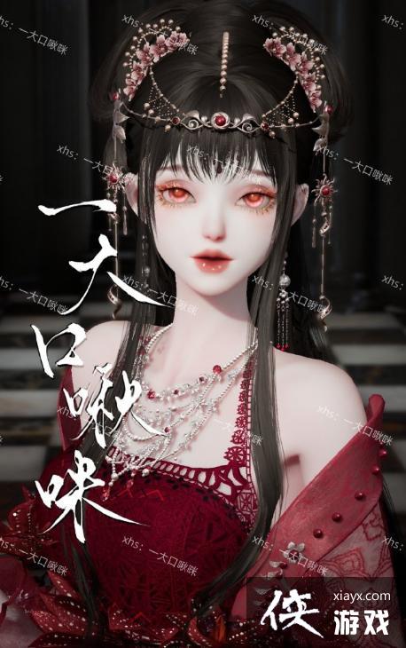 以闪亮之名火种捏脸数据 以闪亮之名火种捏脸数据