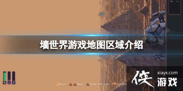 ��ǽ���硷��Ϸ��ͼ�м���������Ϸ��ͼ�������