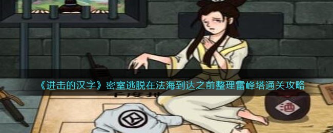 �������ĺ��֡����������ڷ�������֮ǰ�����׷���ͨ�ع���