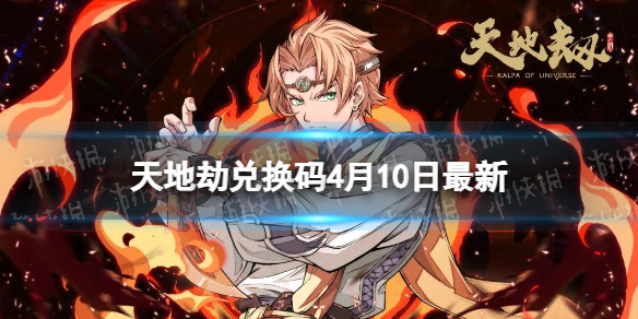 ��ؽٶһ���4��10������