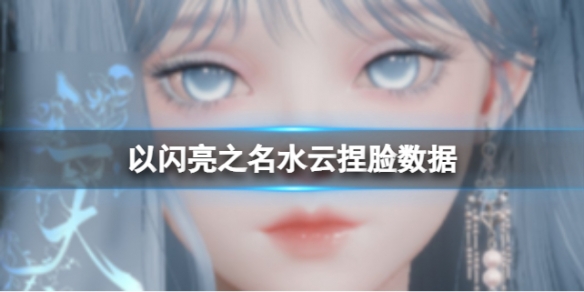 ������֮��ˮ����������