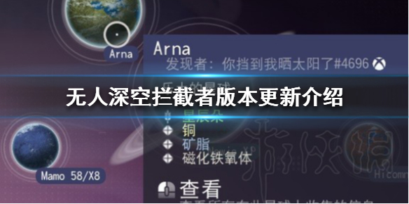 ��������ա������߰汾���½���  ��ʲô�����ݣ�