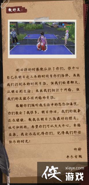 ����֮��4.10��̨������ʲô