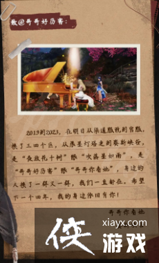 ����֮��4.10��̨������ʲô