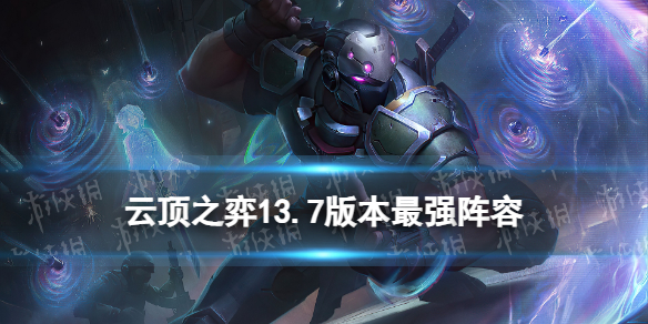 �ƶ�֮������13.7�汾��ǿ����