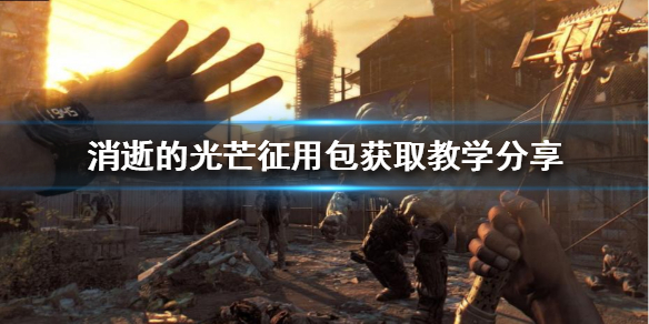 �����ŵĹ�â�����ð������ ���ð���ȡ��ѧ����