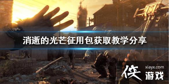 �����ŵĹ�â�����ð������ ���ð���ȡ��ѧ����