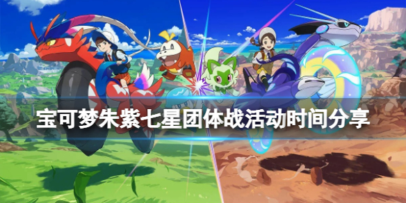 �����������ϡ������ǿ�ʲôʱ��������������ս�ʱ�����