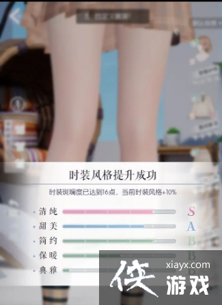 ������֮��ʱװ���ֹ���