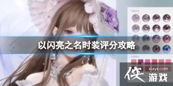 ������֮��ʱװ���ֹ���