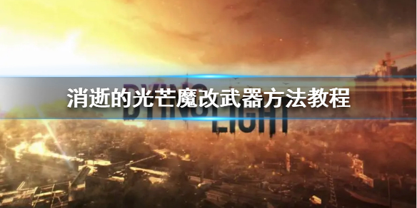 �����ŵĹ�â����ôħ��������  ħ�����������̳�