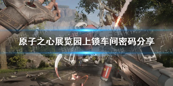 ��ԭ��֮�ġ�չ��԰�������������Ƕ��٣� չ��԰���������������