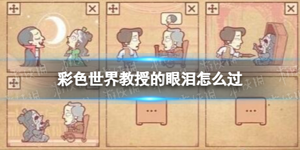 ��ɫ������ڵ�������ô��