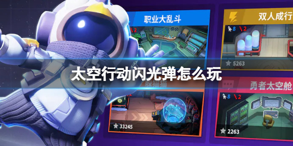 ̫���ж����ⵯ��ô��