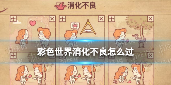 ��ɫ��������������ô��