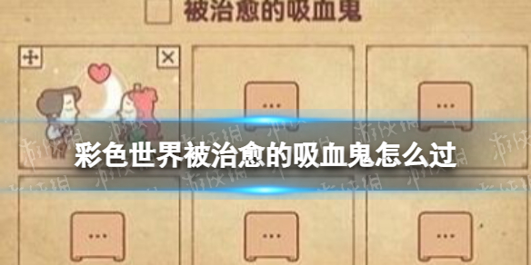 ��ɫ���类��������Ѫ����ô��