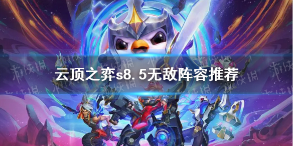 ���ƶ�֮�ġ�s8.5�޵������Ƽ� s8.5�޵�������ʲô��
