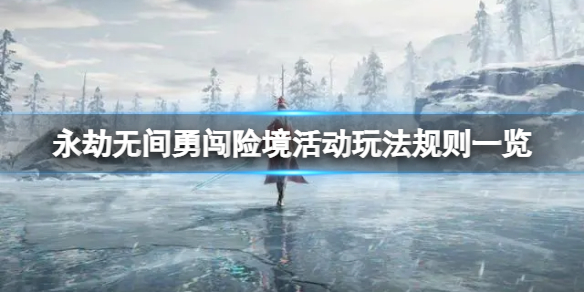 �������޼䡷�´��վ����ô�棿��淨������һ��