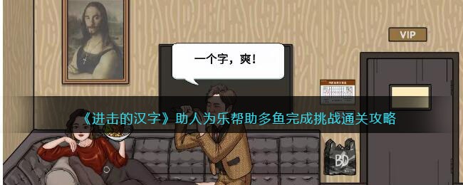 �������ĺ��֡�����Ϊ�ְ������������սͨ�ع���