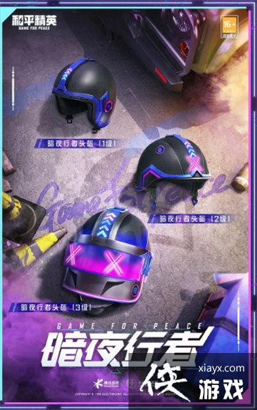 ����ƽ��Ӣ����ҹ����Ƥ���۸�һ��