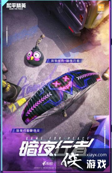 ����ƽ��Ӣ����ҹ����Ƥ���۸�һ��