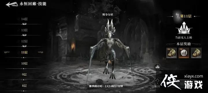 ���Ż꡷�����2�¹���