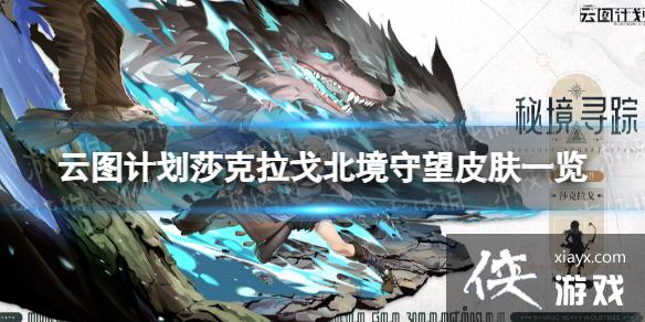 ��ͼ�ƻ�ɯ�����걱��������ô��