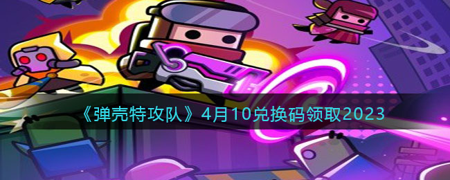 �������ع��ӡ�4��10�һ�����ȡ2023