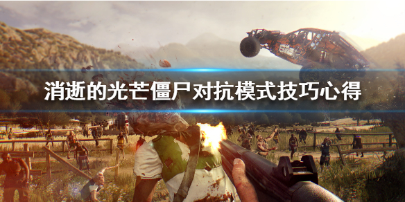 �����ŵĹ�â����ʬ�Կ�ģʽ�����ĵ�  ��ʬ�Կ�ģʽ��ô�棿