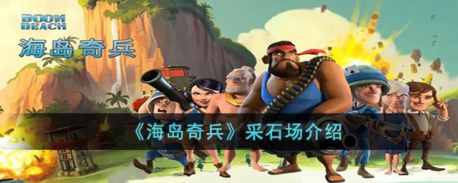 �������������ʯ������